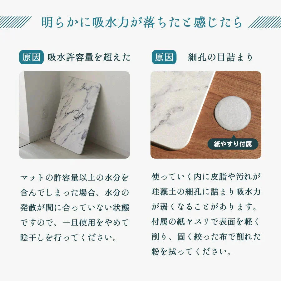 【パターン②グレー】珪藻土バスマット アスベスト未使用 快適 バスマット 珪藻土 マット 珪藻土マット Lサイズ 60cm バスマット 足拭きマット 足ふきマット お風呂マット 吸水 速乾 おしゃれ かわいい バス用品 清潔 大理石調 成分検査済み 吸水 速乾