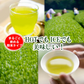 【４袋】嬉野茶 粉末タイプ／500mlボトル800本分！HOTでもICEでもＯＫ！