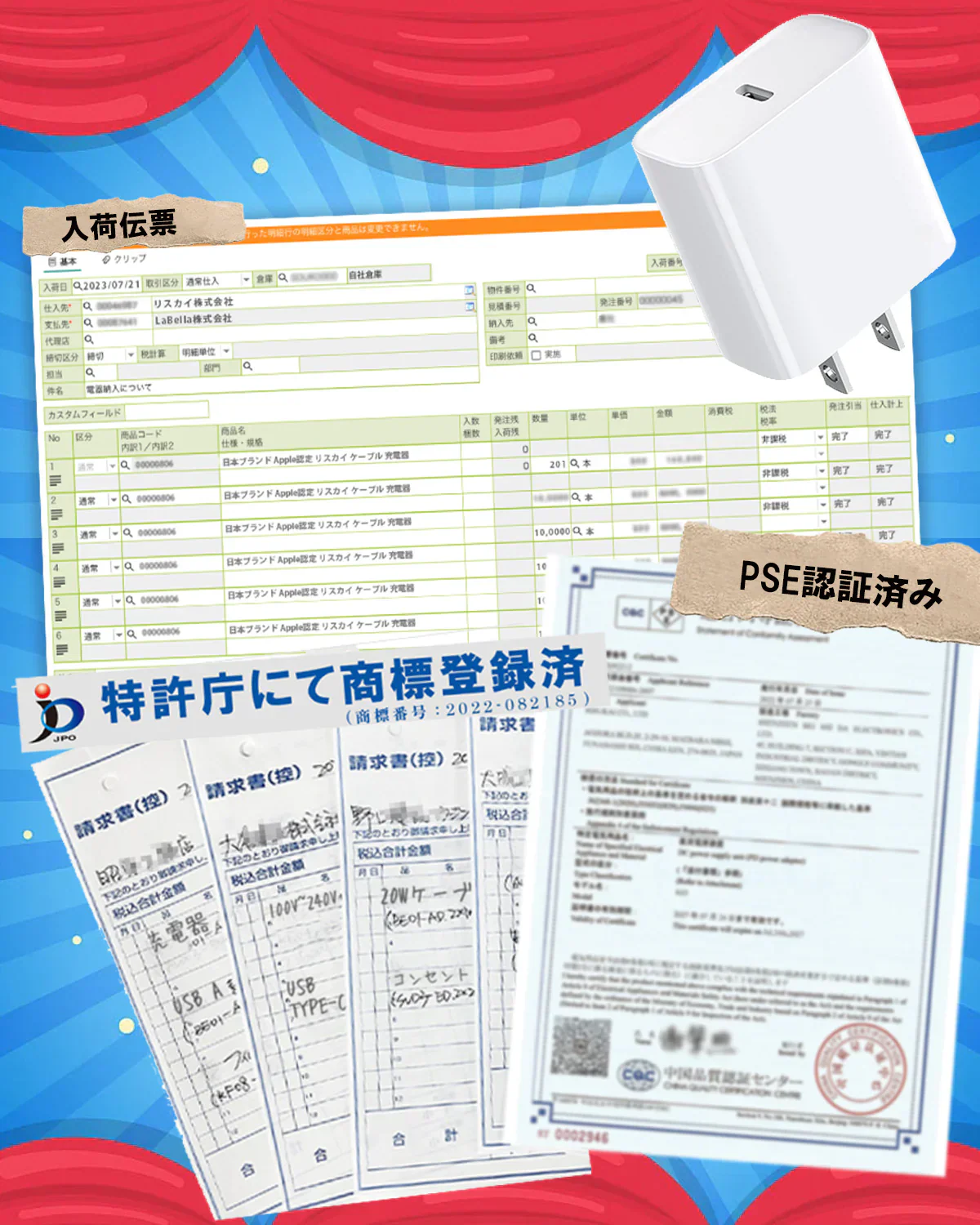 【即納！日本検査済み】iPhone 急速充電器 20W PSE認証済 PD充電器 iPhone充電器 コンセント ac充電器 アダプター Type-C充電器 ライトニングケーブル 1.8m 充電ケーブル iPhone14/13/12/11/SE2/Pro/max/Xperia/AQUOS 全機種対応 iPhone 充電器