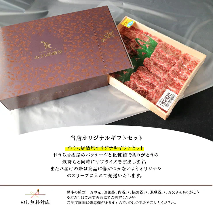 お歳暮 御歳暮  プレゼント ギフト 贈り物 焼肉用(やきにく/焼き肉焼き肉セット) ロース500ｇ 宮崎県産 黒毛和牛 EMO牛（有田牛） 冷凍食品 おかず お取り寄せグルメ  冷凍食品 ホルモン剤不使用 抗生物質不使用 遺伝子組換え飼料不使用 ホルモンフリー 高級 牛肉