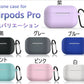 AirPodsPro対応ケース 紫 シリコン AirPods Pro Case カバー カラビナ付き エアーポッズプロケース 防塵 耐衝撃 air pods proケース ソフトケース フック付き
