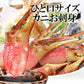 カニ爪 ポーション 生 ズワイガ二 約2kg (約500g×4袋)　(正味量約1600g)爪 ポーション  爪肉 蟹 セット