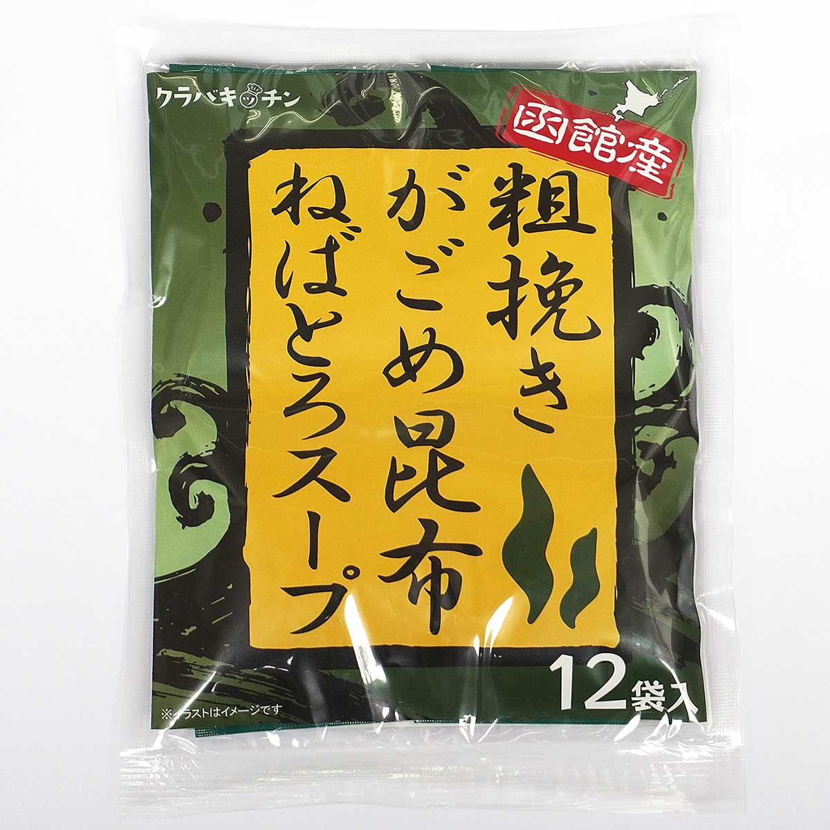 腸も肌も喜ぶ「ヌメ活」！ ×3袋セット 36食 非常食 保存食 送料無料