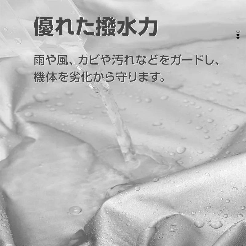 特大 エアコン 室外機カバーXLサイズ 業務用エアコン 全面カバー 被せるだけ 簡単 防水 撥水加工 防塵 断熱 屋外 雨風 日焼け 劣化 防止 遮熱 UVカット 庭 ベランダ