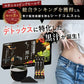 するっと黒汁 1箱30包入り 炭青汁 チャコール 黒汁 炭入り 青汁 ダイエット サプリ 乳酸菌 酵素 ブラックジンジャー マカ チャコールクレンズ