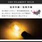 【40W形相当4個セット】LED電球 40W  E26 調光器対応 一般電球 照明 節電 全方向 高輝度 電球 電球色 フィラメント電球 LED レトロ電球 led電球 透明 クリア電球 明るい エジソンバルブ 40形 60形 相当 おしゃれ 暖色 省エネ 長寿命 プレゼント 新生活