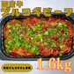 国産牛プルコギビーフ1.6kg