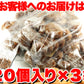 【訳あり】人形焼どっさり60個(20個入り×3袋)【エコ得】