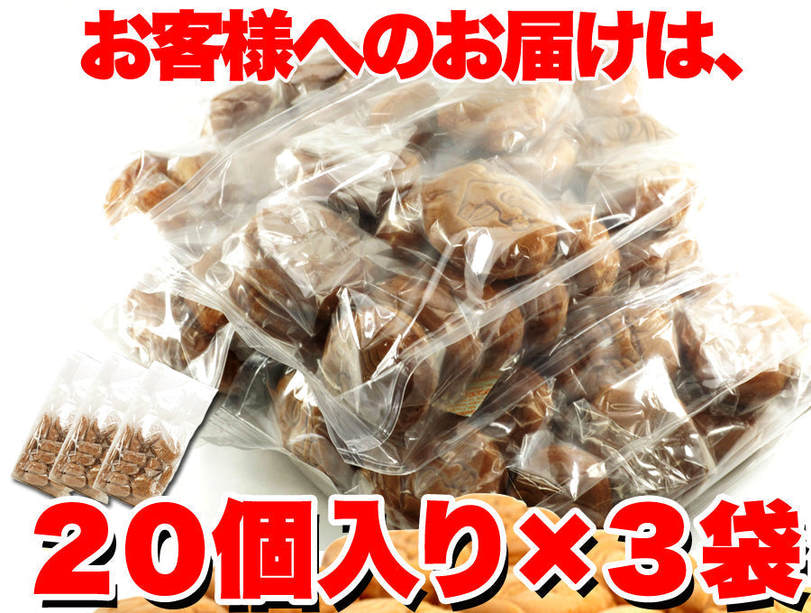【訳あり】人形焼どっさり60個(20個入り×3袋)【エコ得】