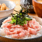 ネギトロ マグロたたき 500g ねぎとろ 丼 まぐろ 鮪 徳用 マグロのたたき まぐろのたたき マグロ ネギトロ丼 冷凍 まぐろたたき ねぎとろ丼 丼の具 海鮮丼の具 大量 お得 母の日 プレゼント ギフト  母の日思いの 健康 実用的 父の日 子供 孫【フレッシュセール】