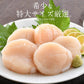 【超得ハイパーSALE】特大訳ありホタテ！ ホタテ ほたて 貝柱 特大 1kg 訳あり（割れ 欠け サイズ不揃い） ほたて貝柱 ホタテ貝柱 ほたて 帆立 海鮮［送料無料］ 母の日 プレゼント ギフト  母の日思いの 健康 実用的 父の日 子供