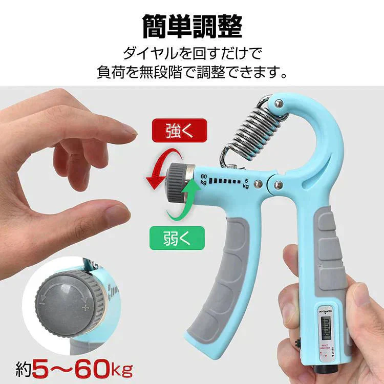 ハンドグリップ 「グレー」 5kg-60kg パワーグリップ ハンドグリッパー 握力 器具 トレーニング 負荷調整 筋トレ エクササイズ フィットネス カウンター付き リハビリ