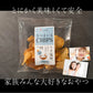 紅金波使用さつまいもチップス(駿河湾塩味)×10袋