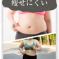 体幹筋シェイプスパッツ・Mサイズ【履くだけぽっこり補正＆体幹筋エクササイズスパッツ 着るだけでスッキリ!ホッソリ! どんなシーンにも効果を発揮 日常がジムになる 水着素材でプールにもジムにもウォーキングにも】ぽっこり補整＆体幹エクササイズ  履くだけ エクササイズ ウォーキング 着圧 セルライト 着圧レギンス ハイウエスト 着圧 スパッツ レギンス 下腹 太もも ぽっこり お腹 エクササイズ 姿勢改善 サウナスーツ 補正下着 引き締め ダイエット インナー