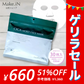CICA シカ シートマスク MOIST FACE MASK モイストフェイスマスク 30枚入り Make.iN パック フェイスマスク 日本製 美容成分 保湿 自宅エステ 潤いスキンケア【ゲリラセール】
