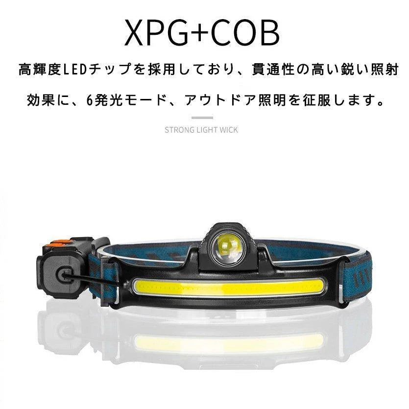 進化版 ヘッドライト充電式 LED 記憶機能付き 明るい 5つランプビーズ 6つ点灯モード センサー 90°角度調整可能 電池残量指示 防水 防災 夜釣り w228
