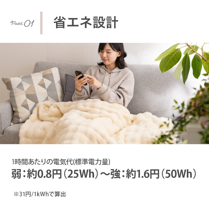 【ブラウン】QUADS 電気毛布 掛け敷き かけしきタイプ toron トロン AC 電気ひざ掛け 膝掛け 電気ブランケット ふわふわ 柔らかい ダニ退治 無段階温度調節 女性 男性 ギフト