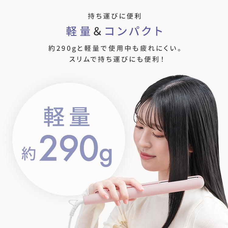 【カートアップNG】【オフホワイト】ヘアアイロン ストレート ストレートアイロン  アイロン コテ ヘアアイロン ミコラ 軽量 コンパクト 海外対応 120℃ 200℃ セラミックコーティング 5段階温度調節 スリム ヘアケア プレゼント ギフト 美容家電 MiCOLA アイリスオーヤマ HIR-MS101
