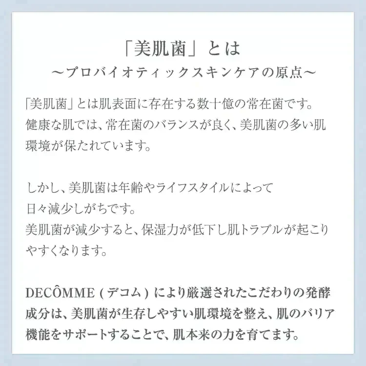 シートマスク フェイスパック パック 国産 40枚入 エイジングケア 大容量 保湿 VC100ホワイト プレミアムエイジングホワイトマスク 高濃度美容液 発酵コスメ プロバイオティック スキンケア 美肌菌 ビフィズス菌 プラセンタ 福袋
