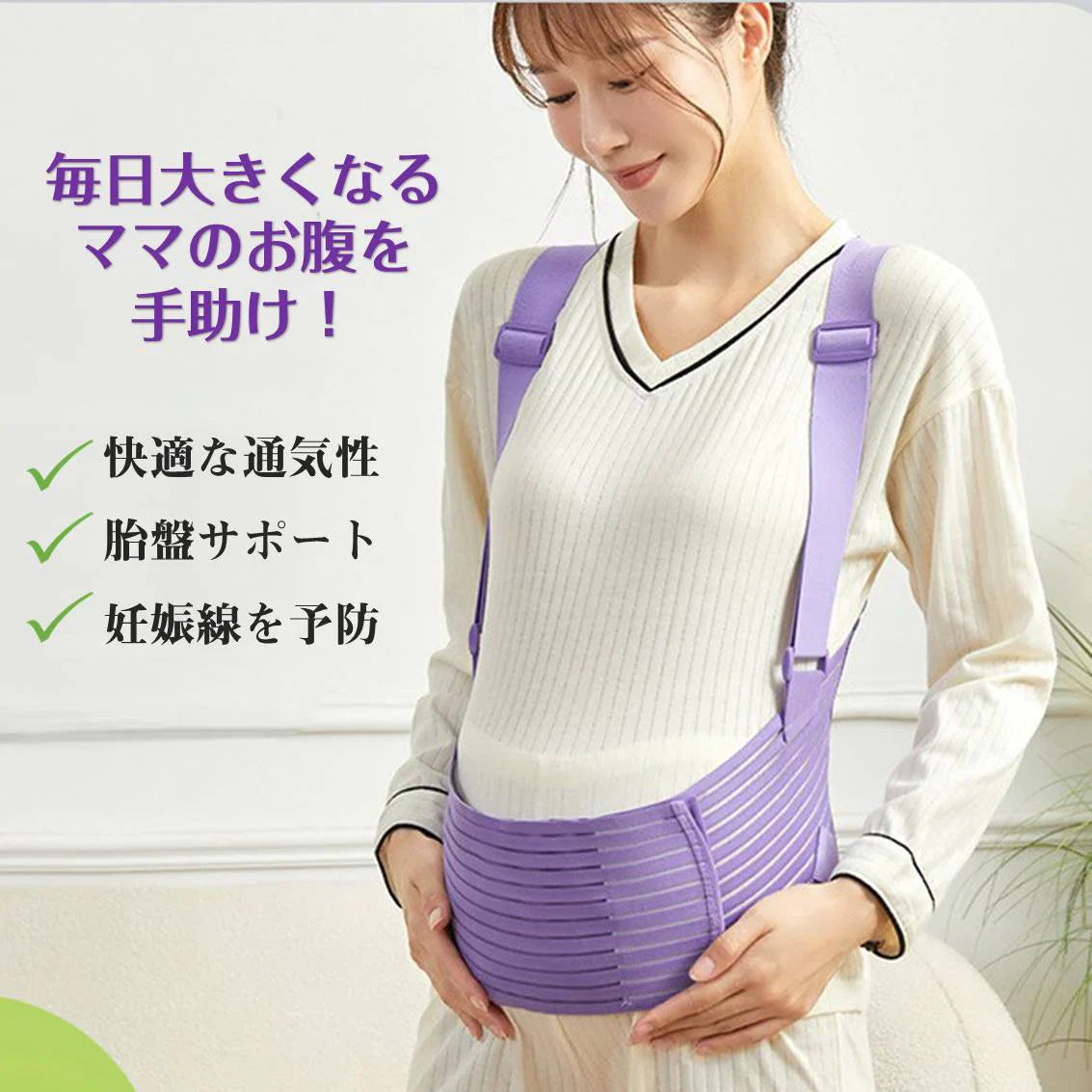 マタニティベルト ブラック XL 肩掛け腹帯 肩ベルト付 妊婦帯 大きい お腹 背中 サポート 保護 転倒防止 腰痛 骨盤ベルト 着脱簡単 産前 妊娠線予防 快適 安全 母親 赤ちゃん