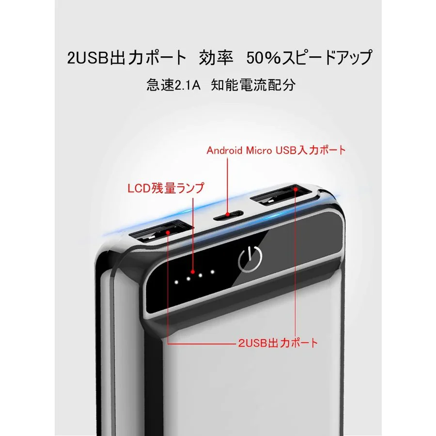 【高評価商品】ローズゴールド 10000mAh 大容量 モバイルバッテリー 急速充電 2.1A スマホ充電器 小型 軽量 USB2ポート 2台同時充電可能 LED液晶画面 残量表示 携帯充電器 iphoneX【PL保険】