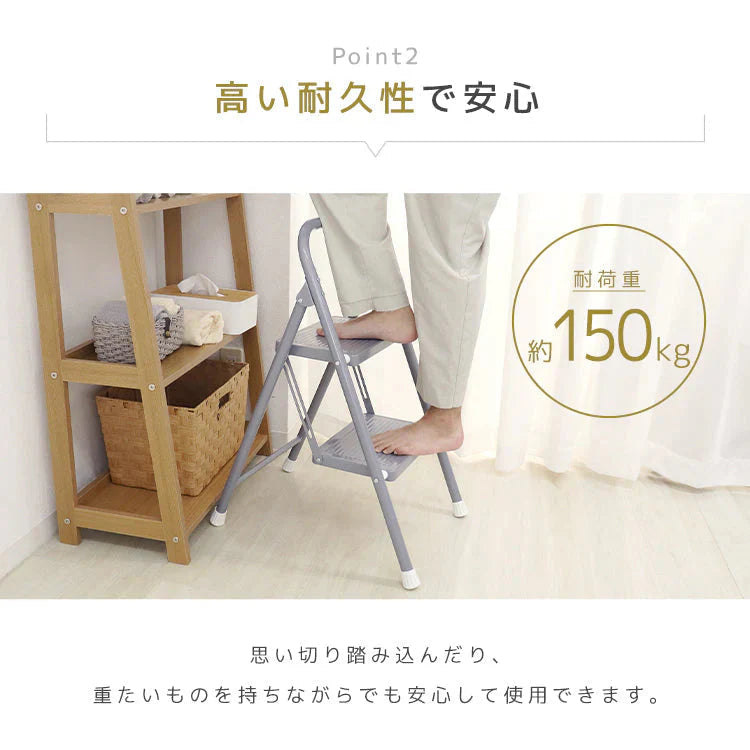 【グレー】踏み台 脚立 折りたたみ おしゃれ 2段 ステップ台 ステップチェア 折りたたみステップ ステップスツール スツール ディスプレイラック 棚 ステップラダー ステップスツール 大掃除 洗車台 はしご 梯子 滑り止め 持ち手 手すり