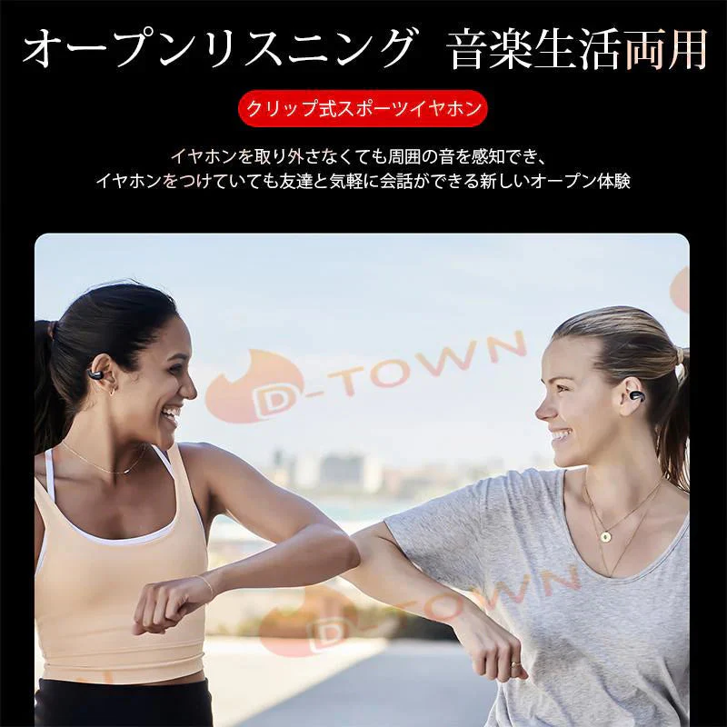 イヤホン 耳を塞がない ワイヤレス bluetooth 5.3 ランニング オープンイヤー ワイヤレスイヤホン ジョギング イヤーカフイヤホン 耳掛け式 マイク 高音質 w625A(ブラック)