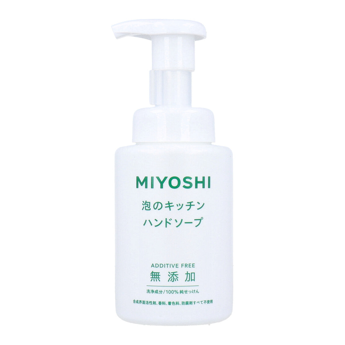 泡ハンドソープ ミヨシ石鹸 無添加 泡のキッチン ハンドソープ 本体 250ml 10本