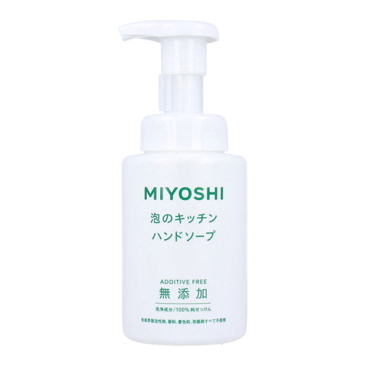 泡ハンドソープ ミヨシ石鹸 無添加 泡のキッチン ハンドソープ 本体 250ml 10本