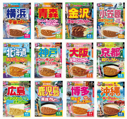 【カレー Re】ハチ食品 JTBトラベル るるぶ 雑誌パッケージの 全国ご当地 レトルトカレー 8種8個セット 関東圏送料無料