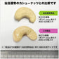 大粒カシューナッツ入り スリーバード アーモンド  500g×1袋 アメリカ産 アーモンド メール便限定 送料無料 割れ欠け　無添加