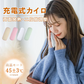 ★1台2役！秒速発熱！＼オールドレース1台／ 充電式 カイロ 2台 蓄電式 USB ヒーター 電気 カイロ 湯たんぽ コンパクト 小型 カイロ 軽量 速暖 モバイルバッテリー 大容量 即暖 ハンドウォーマー 可愛い 誕生日 プレゼント クリスマス 暖房器具 ゆたんぽ 充電器 コードレス PSE認証 2点 充電式 カイロ 充電式カイロ 長時間 携帯式かいろ 電気湯たんぽ 360度発熱 おしゃれ プレゼント 女性 女の子 可愛い ポケット あったかグッズ 丸型 携帯式カイロ 薄型 送料無料