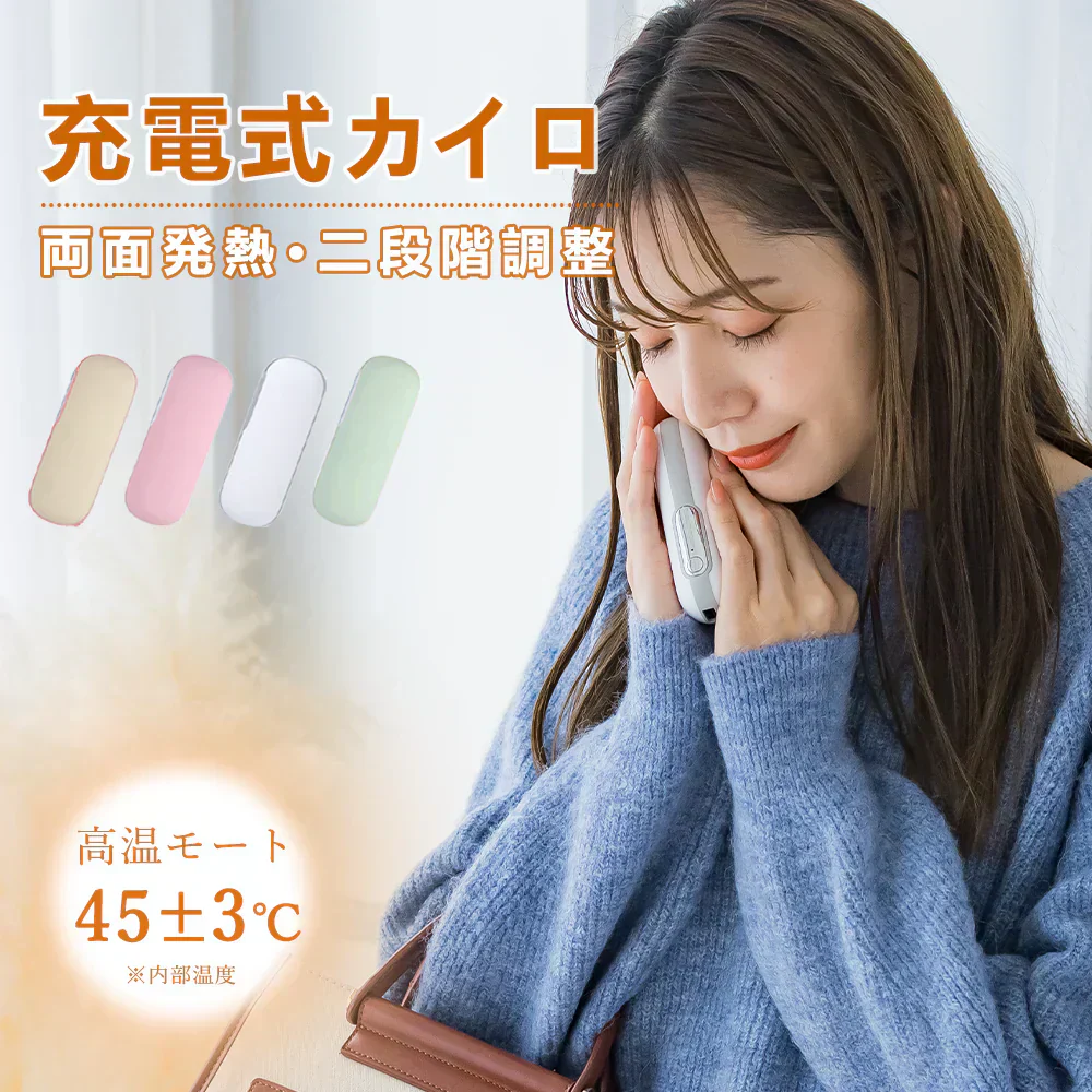 ★1台2役！秒速発熱！＼オールドレース1台／ 充電式 カイロ 2台 蓄電式 USB ヒーター 電気 カイロ 湯たんぽ コンパクト 小型 カイロ 軽量 速暖 モバイルバッテリー 大容量 即暖 ハンドウォーマー 可愛い 誕生日 プレゼント クリスマス 暖房器具 ゆたんぽ 充電器 コードレス PSE認証 2点 充電式 カイロ 充電式カイロ 長時間 携帯式かいろ 電気湯たんぽ 360度発熱 おしゃれ プレゼント 女性 女の子 可愛い ポケット あったかグッズ 丸型 携帯式カイロ 薄型 送料無料