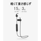 【シルバー】ブルートゥースイヤホン Bluetooth 4.2 ワイヤレスイヤホン 高音質 日本語音声通知 8時間連続再生 IPX4防水 ヘッドセット マイク内蔵 ハンズフリー 超長待機