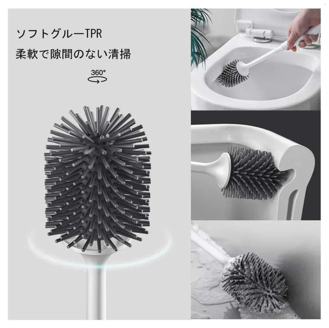 即納商品 トイレブラシ 柔らかい地面式 掃除ブラシ 収納ケース付き コンパクト TPR材質 トイレ掃除 傷つけない 用品 衛生トイレ掃除 トイレ掃除 掃除ブラシ(w073A)グレー