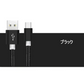 【3m 2本 ローズゴールド 送料無料】タイプC Type-C ケーブル 充電ケーブル 充電器 iPhone Android スマホ 急速充電 断線防止 Apple AQUOS Huawei Xperia ZenFone Galaxy 安心 スマホ合金ケーブル