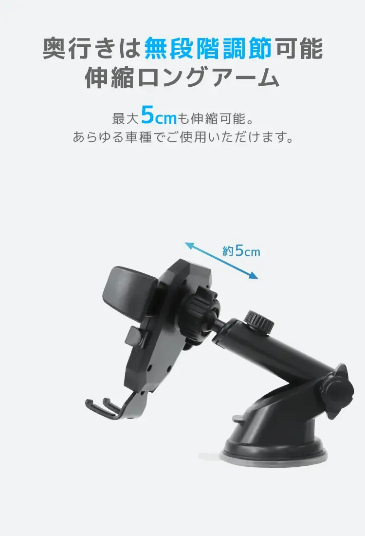 スマホホルダー 車 車載ホルダー 車載用 車載 スマホ スマホスタンド スマートフォン スマホ ホルダー 車 吸盤 エアコン吹き出し口 クリップ式 車載スタンド 全車種対応 滑り止め 自由調節 伸縮アーム iPhone GooglePixel Galaxy