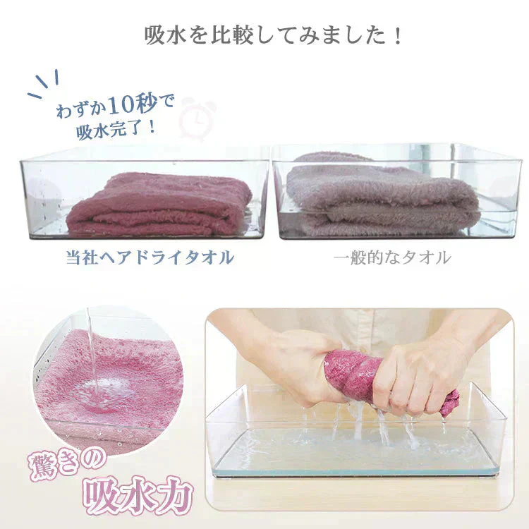 「ヘアドライタオル ライトブラウン・2枚セット100cm×40cm」ヘアタオル 吸水速乾 ふわふわ 髪フェイスタオル マイクロファイバー