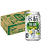 キリン 氷結 無糖 グレープフルーツ 7% 350ml×1ケース/24本【3ケースまで1個口配送可能】