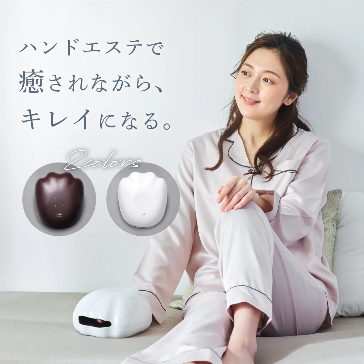 【WAVEWAVE EMS・ホワイト】やみつきの心地よさ EMS搭載のハンドエステ エアプレス と 温熱 に加え、 低周波 の EMS を＋。気になる手の美容にアプローチ！まるで手温浴のようなリラクゼーション 温熱 低周波 EMS エステ エアープレス 手温浴 リラクゼーション リフレッシュ マッサージ 手の美容 手の疲れ リラックス マッサージ用品 温浴器 EMS搭載 美ハンドケア