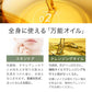 キャスターオイル 100ml ひまし油 ヒマシ油 お試し キャスター オイル キャリアオイル ひましあぶら ボディオイル マッサージオイル 全身 ボディ オイル マッサージ 妊娠線 オイル メール便 送料無料 無香料 ポンプボトル