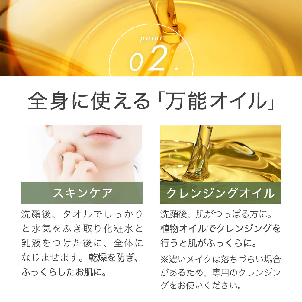 キャスターオイル 100ml ひまし油 ヒマシ油 お試し キャスター オイル キャリアオイル ひましあぶら ボディオイル マッサージオイル 全身 ボディ オイル マッサージ 妊娠線 オイル メール便 送料無料 無香料 ポンプボトル