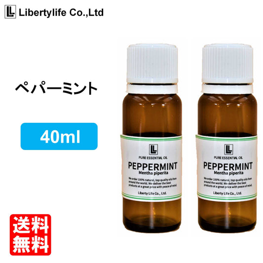 アロマオイル ペパーミント 精油 エッセンシャルオイル  (40ml)