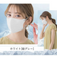 【2025年夏新色先行販売】＼60枚 グレージュ×ブラック／ 立体マスク 血色マスク cicibella 3dマスク 不織布マスク カラー シシベラ マスク バイカラー マスク 小顔マスク 冷感マスク 耳が痛くならない 肌に低刺激 不織布マスク シシベラ 3dマスク 夏用マスク