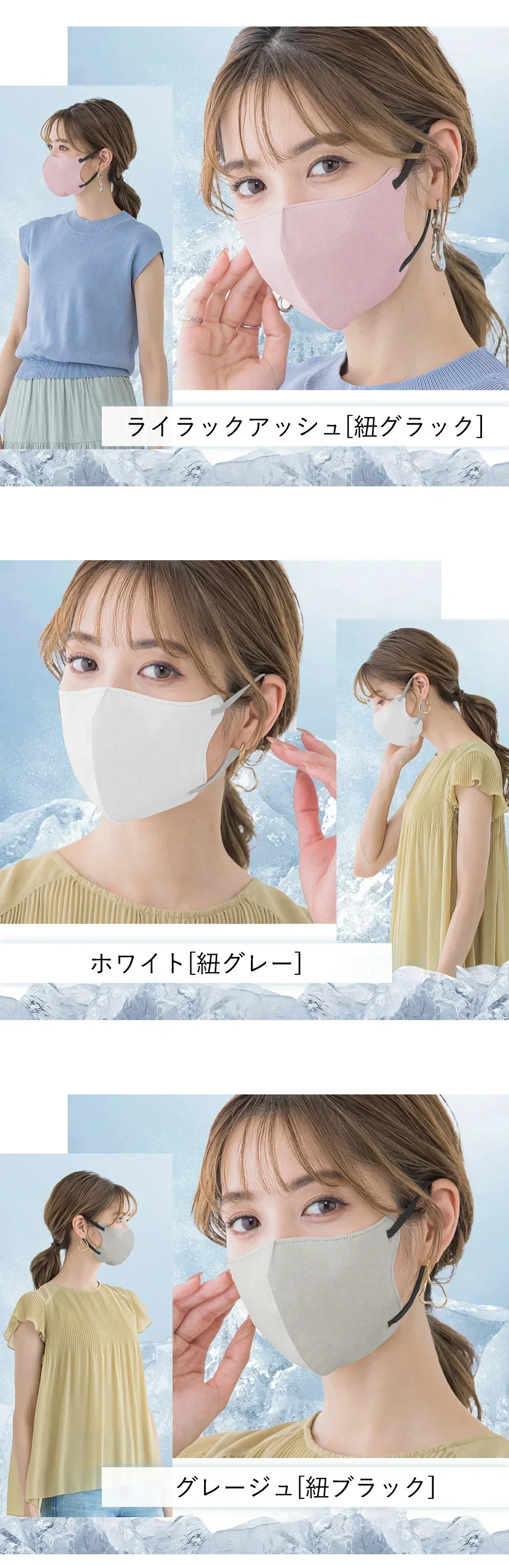 【2025年夏新色先行販売】＼60枚 グレージュ×ブラック／ 立体マスク 血色マスク cicibella 3dマスク 不織布マスク カラー シシベラ マスク バイカラー マスク 小顔マスク 冷感マスク 耳が痛くならない 肌に低刺激 不織布マスク シシベラ 3dマスク 夏用マスク
