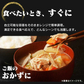 【カートアップNG】【21食セット】 おかず 惣菜 詰め合わせ セットｃお惣菜 7種×各3食 1年保存 もつ煮込み 牛すじ大根 豚汁 けんちん汁 鶏もも大根 筑前煮 肉じゃが 送料無料 レンジ調理 簡単 レンチン パウチ レトルト食品 アイリスオーヤマ 常温保存 非常食 備蓄 防災【防災グッズがお得】