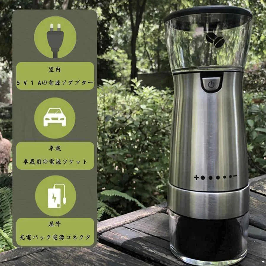 即納商品 コーヒーミル 電動 コーヒー本来の風味 粗挽き 細挽き　4段階 調整可能 コンパクトサイズ アウトドア キャンプ　簡単操作