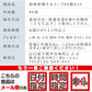 【大容量】スープ＆生味噌汁全９種類９０個セット(国内製造品）！