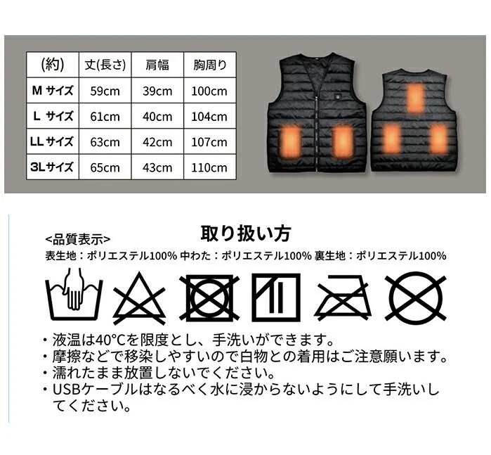 【LL】極暖 電熱ベスト 暖かい レディース メンズ 秋冬 モバイルバッテリー対応 ヒーター 暖かいベスト 電気 ヒートベスト 防寒 冷え対策 アウトドア ビジネス 通勤 通学