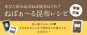 [大袋]  納豆こんぶ 大袋 500g 　お徳用 業務用